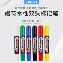 Japanese SAKURA SAKURA waterborne double head marker pen XZPK-T color large pen oil pen marking pen thick head