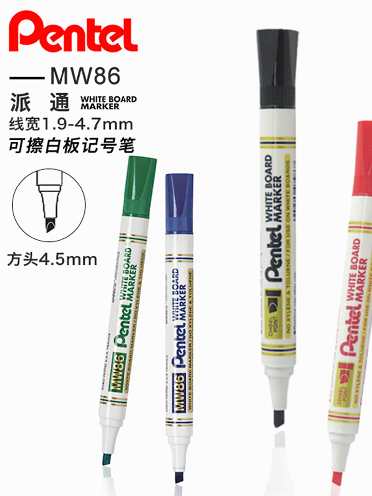 PENTEL PENTEL PENTEL MW86 PINGTOU 워터 세그먼트 펜은 쉽게 쓰고 화이트 보드 펜 4.5MM를 지우기 쉽습니다.