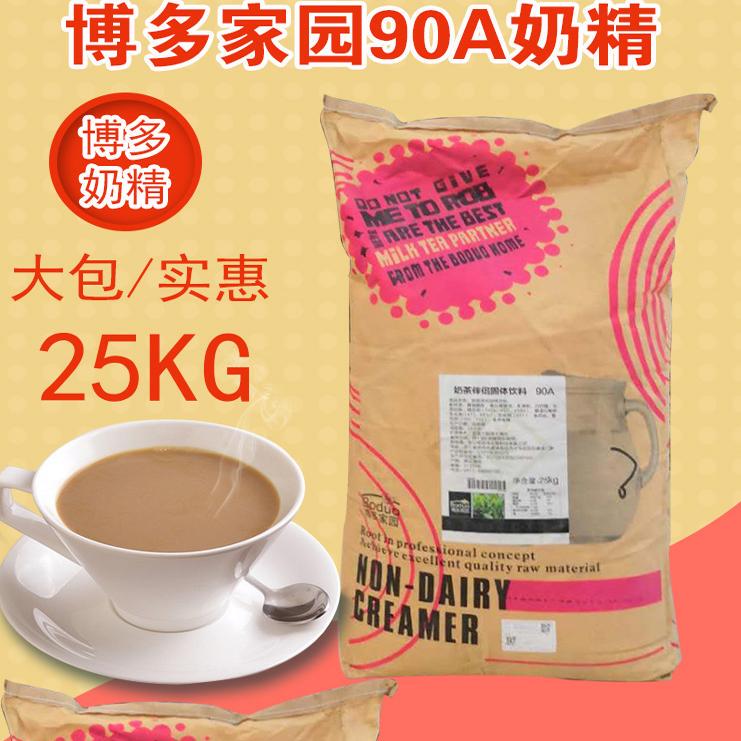 Boduo Home Non-Dairy Creamer Coffee Creamer Powder 90A Creamer 50A Milk Powder Milk Tea Shop Ingredients Milk Tea Companion 25kg Boduo Home Non-Dairy Creamer Coffee Creamer Powder 90A Creamer 50A Milk Powder Milk Tea Shop Ingredients Milk Tea Companion 25kg
