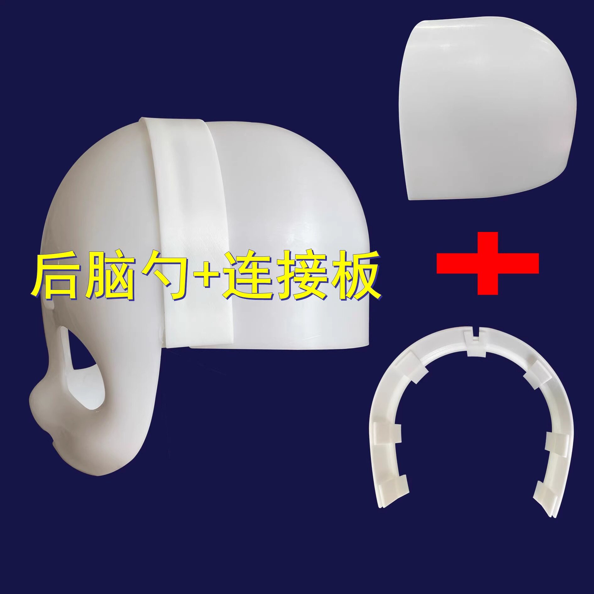 furry福瑞/兽装 kig系日系兽装兽头材料包兽头头骨后脑勺福瑞头壳兽装diy制作材料 Mentor