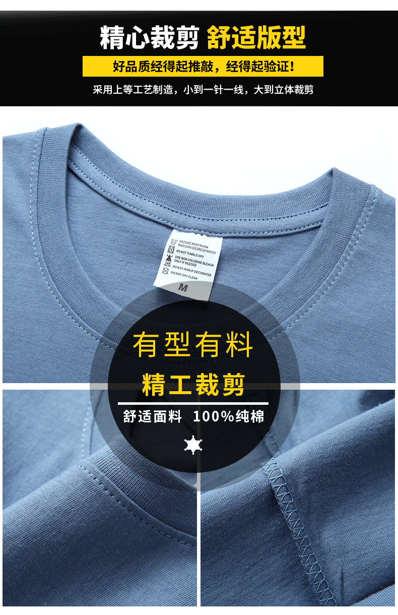 花花公子 半袖圆领纯棉T恤 2件 图6
