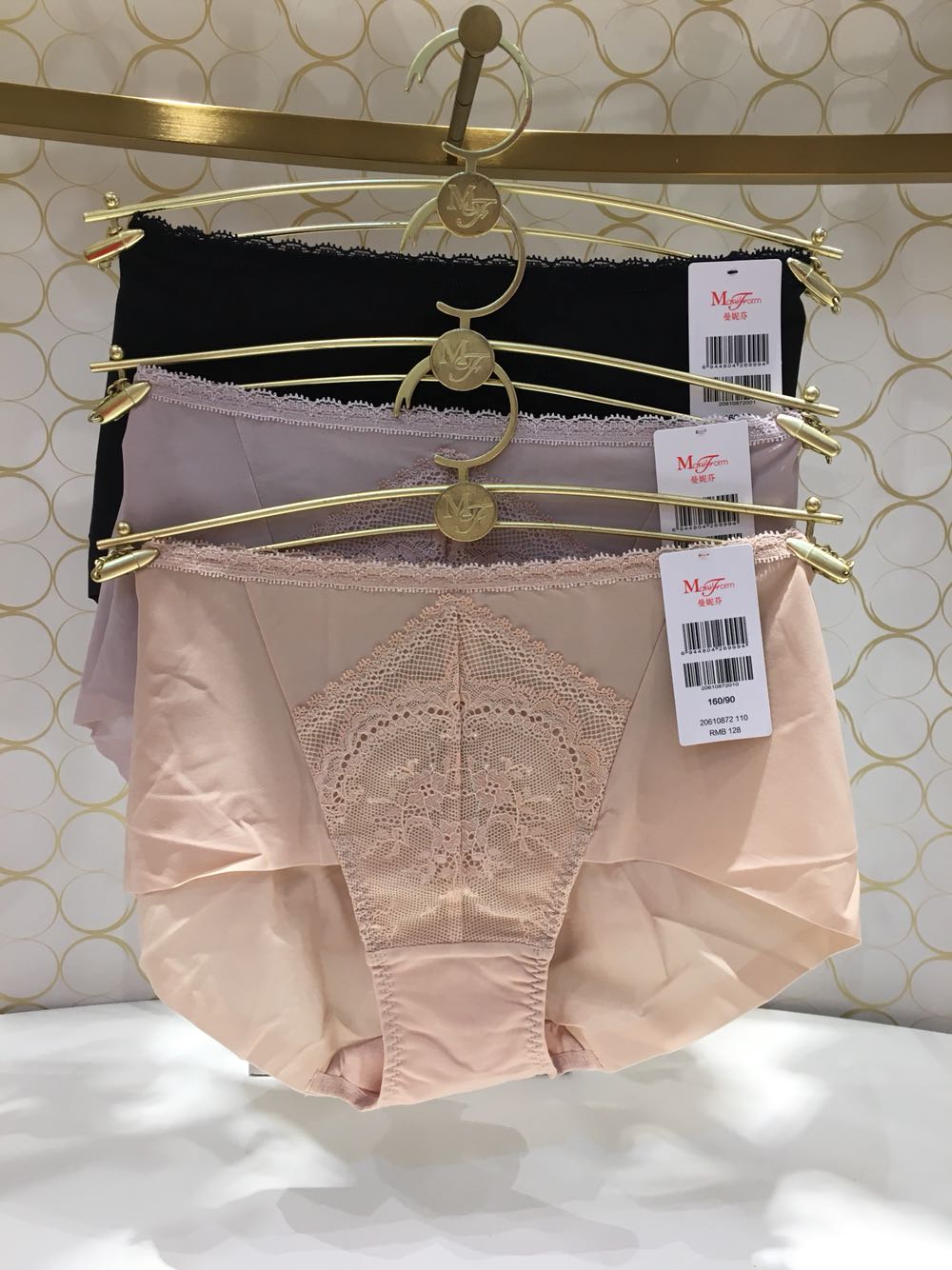 3 pieces 20610872 without trace thin air - breathable cotton bag in the hips of the waist underpants Manniffin