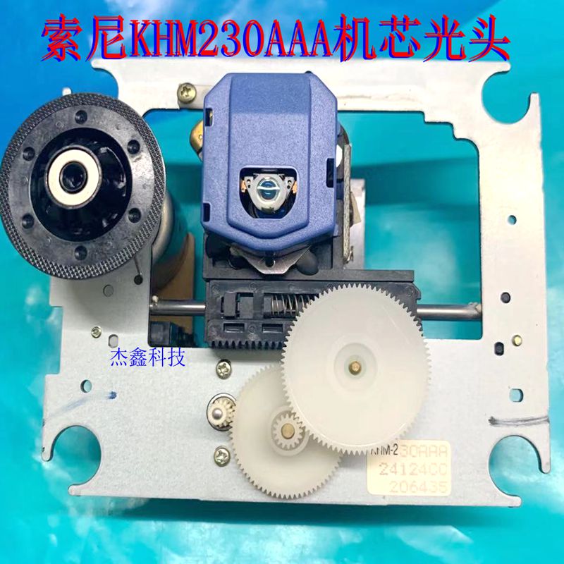Sony KHM230AAA laser head universal KHM230ABA fever board CD supports ASCD home
