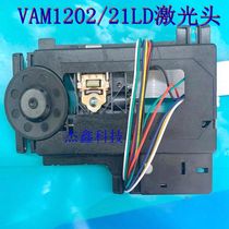 Original Spark CDT-17A VAM1202 21LD laser head CD fever edition disc reader