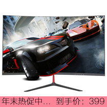 New E-Sports Monitor 24 inch curved borderless 27 inch gaming 2K144HZ desktop computer IPS screen 32