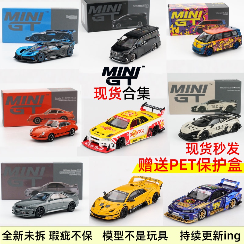 Minigt Lamborghini Bmw M4 Porsche Bone Dragon 1/64 Mclaren Pink Dinosaur Model Display Box Minigt Lamborghini Bmw M4 Porsche Bone Dragon 1/64 Mclaren Pink Dinosaur Model Display Box