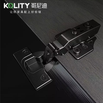 German Konidi Darth Vader postmodern light luxury black hinge hydraulic damping cabinet door hinge release type two-force