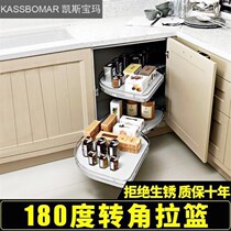 KSBOMA cabinet corner basket L-shaped corner little monster linkage kitchen Stainless steel resistance turntable flying butterfly