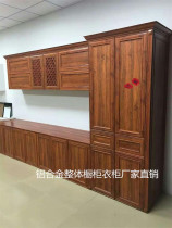 Aluminum alloy cabinet door panel Imitation solid wood European-style Chinese cabinet wardrobe balcony cabinet Bathroom cabinet door panel custom
