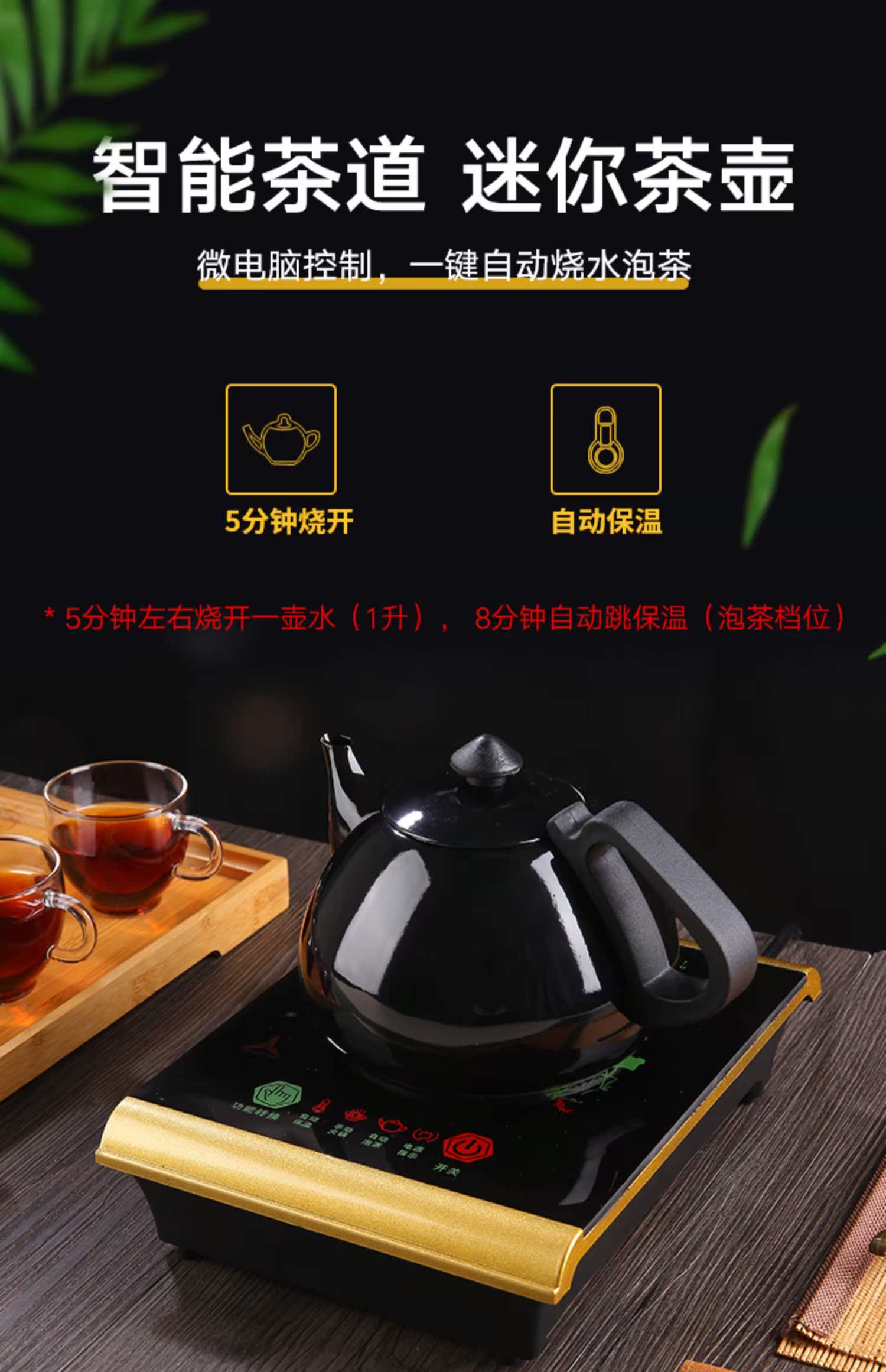 Bếp nhỏ cảm ứng Bếp nhỏ Bếp nhỏ Lẩu nhỏ Nhà sinh viên Ký túc xá Nấu phở Trà Đốt nước Mini Bếp điện từ - Bếp cảm ứng bếp frico