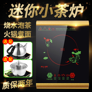 bếp điện từ giá rẻ Bếp nhỏ cảm ứng Bếp nhỏ Bếp nhỏ Lẩu nhỏ Nhà sinh viên Ký túc xá Nấu phở Trà Đốt nước Mini Bếp điện từ - Bếp cảm ứng bếp từ hitachi