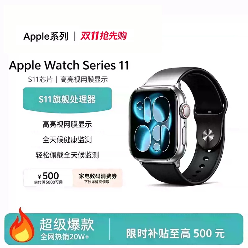 Apple/Apple Watch S11/S10/Se3 Smart Se2 Watch, Genuine Chinese Version, Fast Delivery by Sf Express Apple/Apple Watch S11/S10/Se3 Smart Se2 Watch, Genuine Chinese Version, Fast Delivery by Sf Express