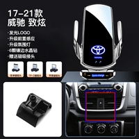 【17-21 Vios】 Super Wireless Fast Charge