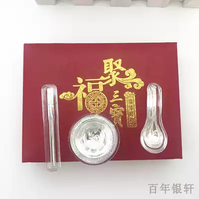 Foot silver Jufu Sambo Silver bowl Silver spoon Silver chopsticks group Bank insurance activities Foot silver holiday gift gift