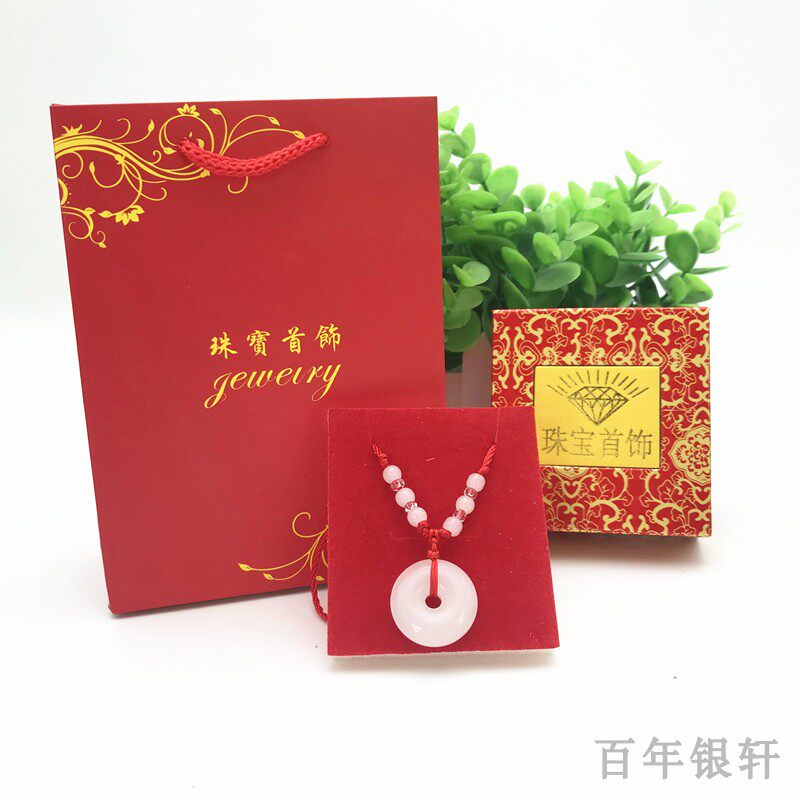 Ping An Buckle Pendant Insurance Open Door Red Event will sell casual gifts