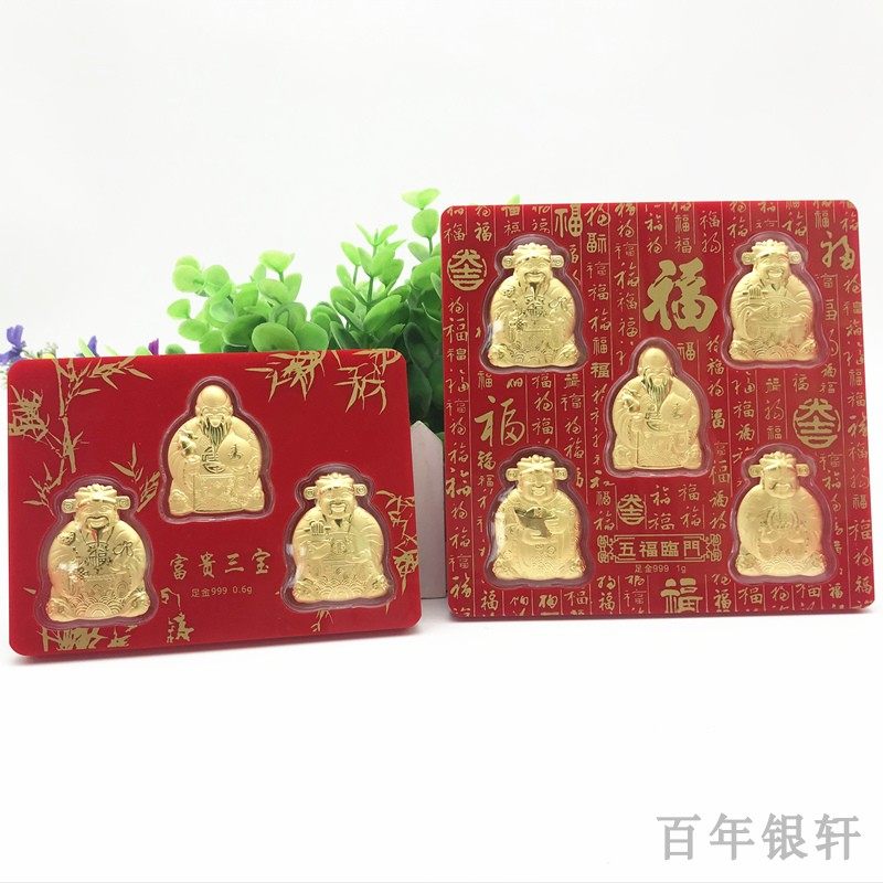 New Year's Five - Road Life Five - Fortune Five - Road Insurance Open - Open Red Event Gold Foil Gift Set