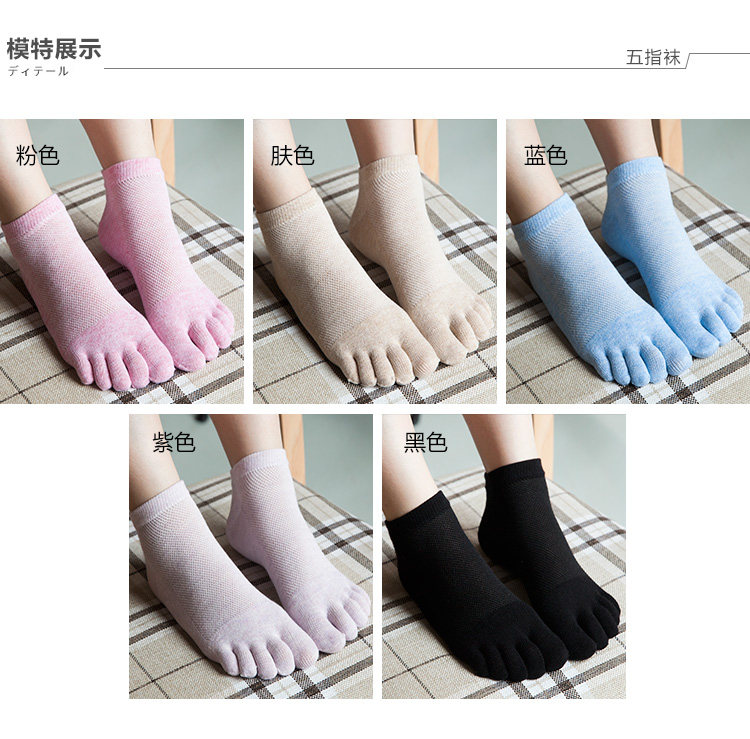 Chaussettes - collants filet femme chaussettes orteils - Ref 762017 Image 29