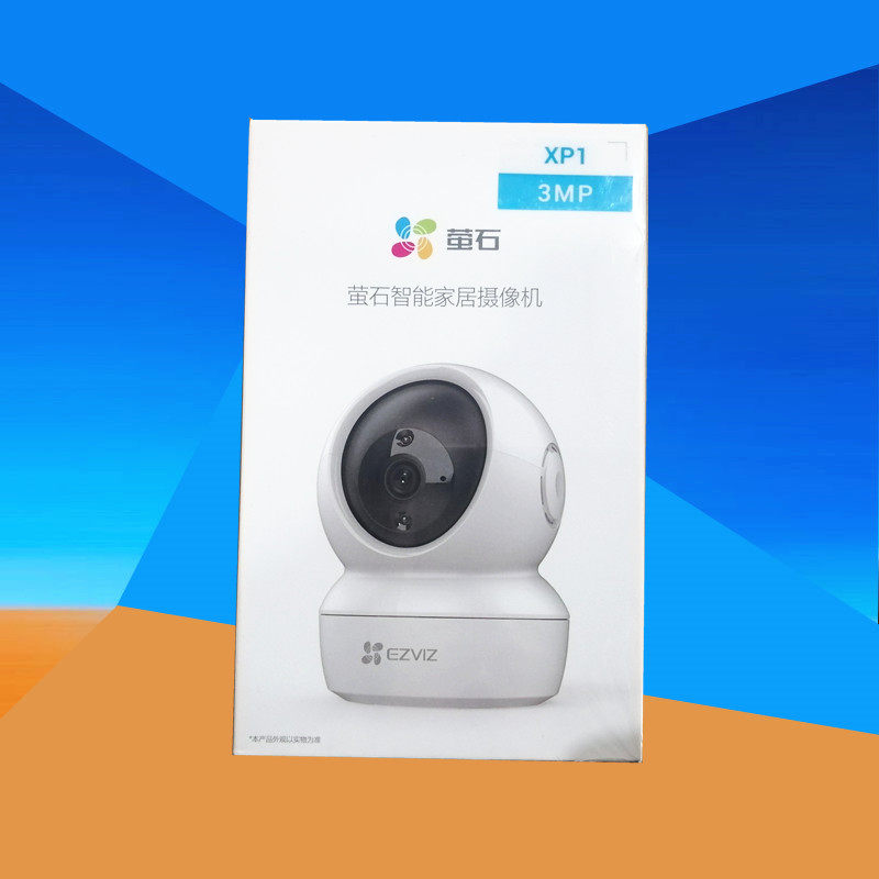 EZVIZ XP1 CP1 HD smart wireless WiFi network mobile phone intercom remote monitor camera