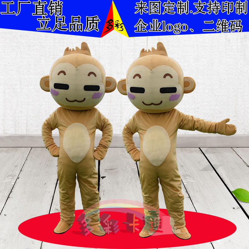 Hip-hop Monkey Cartoon Man Puppet Custom Adult Walking Cartoon Doll Costume performance Costume Prop Clothing
