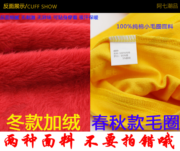Một chiếc quần bảy cô gái con trai quần cha-con quần giản dị hiệp hội võ thuật Wu tùy chỉnh quần dài mùa đông nhung quần áo trẻ sơ sinh