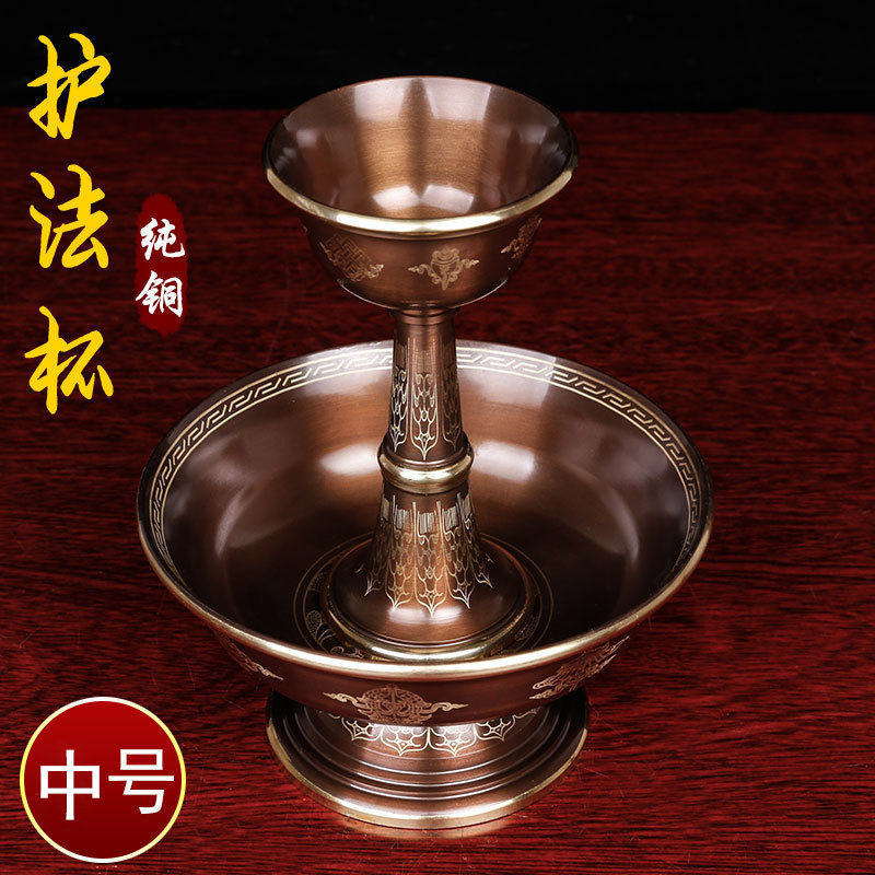 Indian copper eight auspicious cup of wine cup pure copper cup furnished