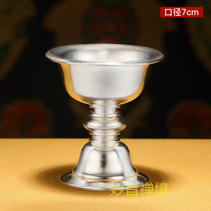 Tibetan pure silver ghee lamp holder hand - made light lamp length lamp for Buddha lamp caliber 7cm