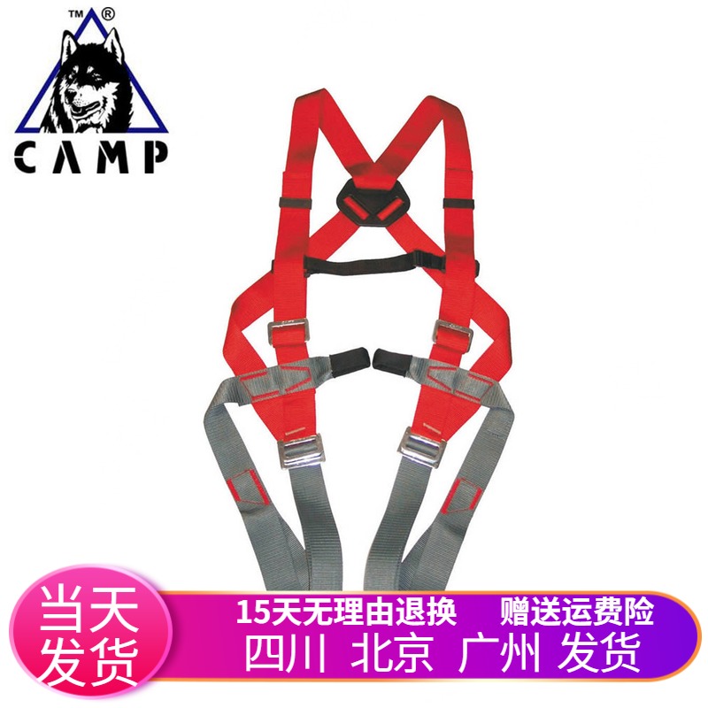 Camp Camp 922 Empire Fire Rescue Hartbelt Full Body Outdoor Mountaineering EN Certified Pre-Hanging Point