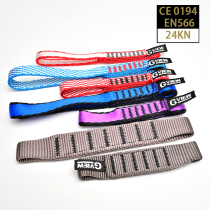 Flag Cloud GVIEW EXPRESS Climbing Rock Climbing Nylon Vigorous Horse Material 12 18cm Fast hanging flat belt