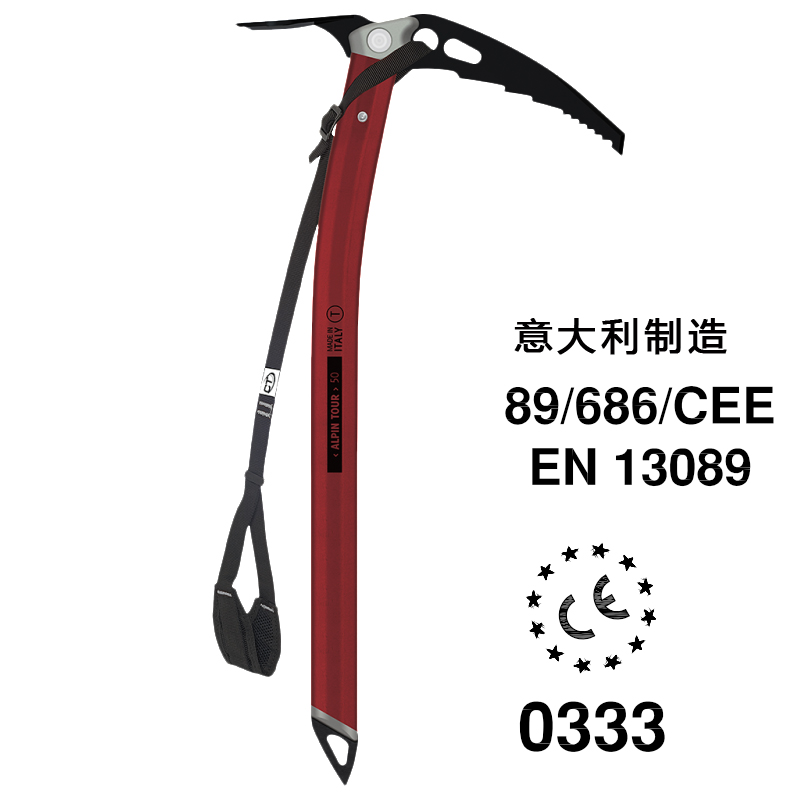 CT Climbing Technology ALPIN TOUR Type B glacier climbing ice axe 60cm 70cm