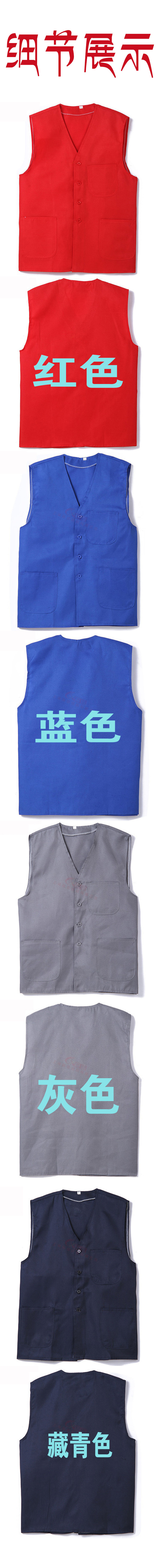 Tenue de travail - Ref 1913277 Image 6