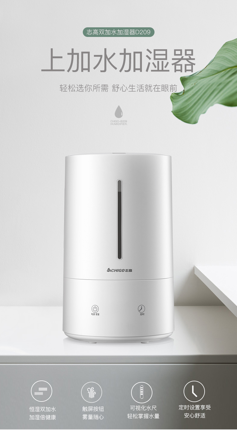máy xông tinh dầu xiaomi hl Chigo độ ẩm nhà câm phòng ngủ phụ nữ mang thai bé công suất lớn điều hòa không khí ẩm nhỏ trên mặt nước - Máy giữ ẩm máy tạo độ ẩm cho cây