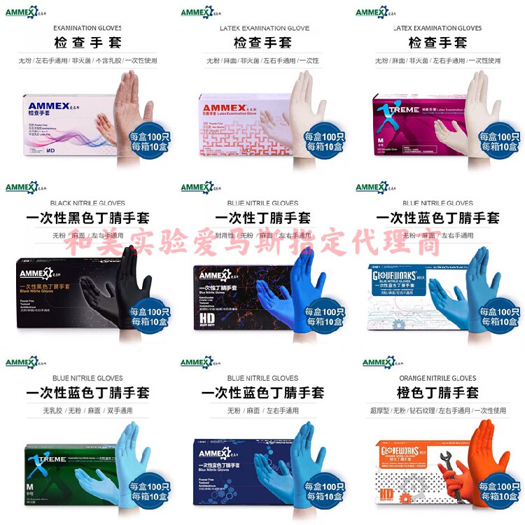 爱马斯一次性手套食品餐饮级蓝色丁腈橡胶厨房用乳胶手套加厚耐