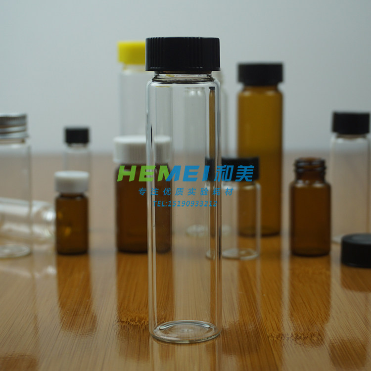 50ml透明玻璃螺口瓶 试剂瓶 样品瓶 冻干瓶 西林瓶 菌种瓶 血清瓶