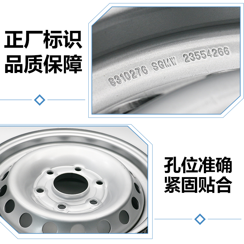 Hành trình vòng sắt bánh xe vòng sắt Wending rongguang thẻ sắt thép vòng trước và vành bánh sau trung tâm - Rim 	mâm ô tô 16