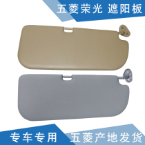 Qiyun adapts to glory sunshade glorious card sunshade sunscreen sunshade