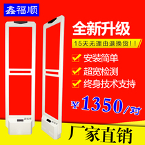  Supermarket anti-theft door acoustic magnetic anti-theft device EAS clothing anti-theft device Shopping mall shop clothes anti-theft alarm