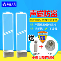  Acoustic magnetic EAS anti-theft supermarket anti-theft door Clothing anti-theft device Acrylic anti-theft door Ultra-wide anti-theft door