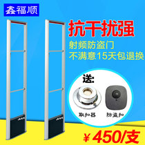  Clothing anti-theft door Clothing anti-theft device Supermarket anti-theft door Supermarket security door alarm anti-theft door ban system