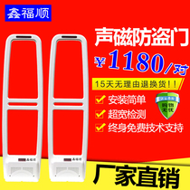  Supermarket anti-theft door No clothing store mother and baby store Cosmetics jewelry anti-theft host no alarm sound magnetic anti-theft door