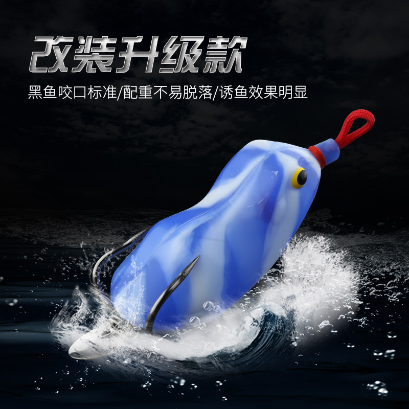 The new modified sequin small thunder frog suit long-range black fish snakehead kills bionic fake bait Luya bait freshwater fishing