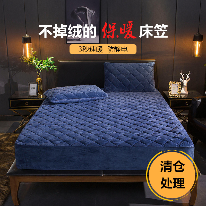 Crystal suede clip cotton bed Ogasawara Thickened Warm Bed Hood Coral Faller Suede Mats Dreams protective sleeves 1 8m Mattress Cover