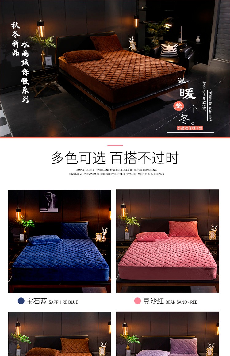 Giường nhung pha lê nhung mùa đông dày ấm áp bọc vải san hô nhung nhung Simmons bảo vệ nệm 1,8m bọc nệm Ga chun chần Everon