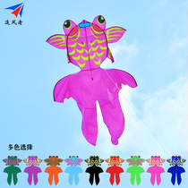 Kite Wind Chaser kite big golden fish kite 544 soft umbrella cloth gold fish kite hot sale