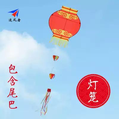 Kite Wind Chaser red lantern kite lattice cloth silicone umbrella 544 soft umbrella cloth kite hot sale