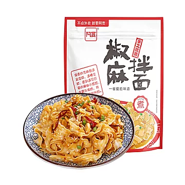 白家阿宽椒麻拌面130g*3袋