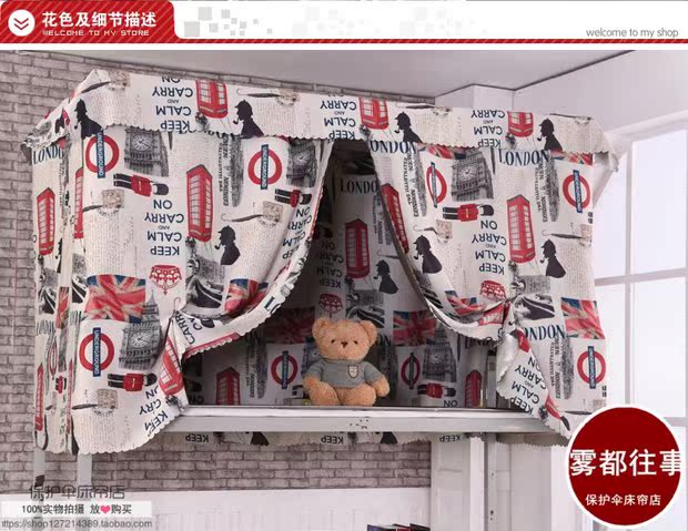 Vật lý đầy bóng râm rèm cửa sinh viên đại học nam nữ ký túc xá ký túc xá trên cửa hàng dưới giường dày rèm ngủ