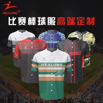 Heat transfer game baseball suit suit Personalized custom professional softball team uniform mens long and short sleeves autumn and winter training clothes