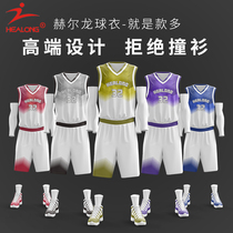 Helong new basketball suit suit male custom student sports team uniform printing game training suit jersey