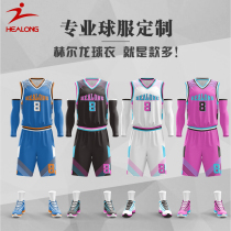 Helong basketball suit suit mens team uniform College students custom winter game training suit printing