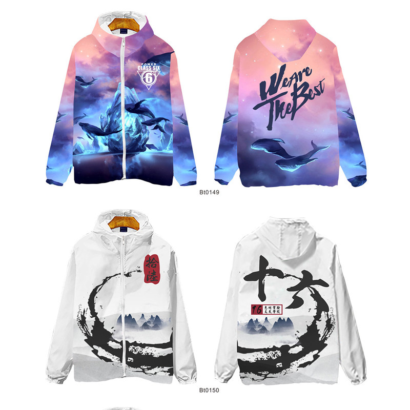 Jacket Windjersey Custom Class Clothing student Games Student Games classmates Gathering even hat Long sleeve full body print logo to do